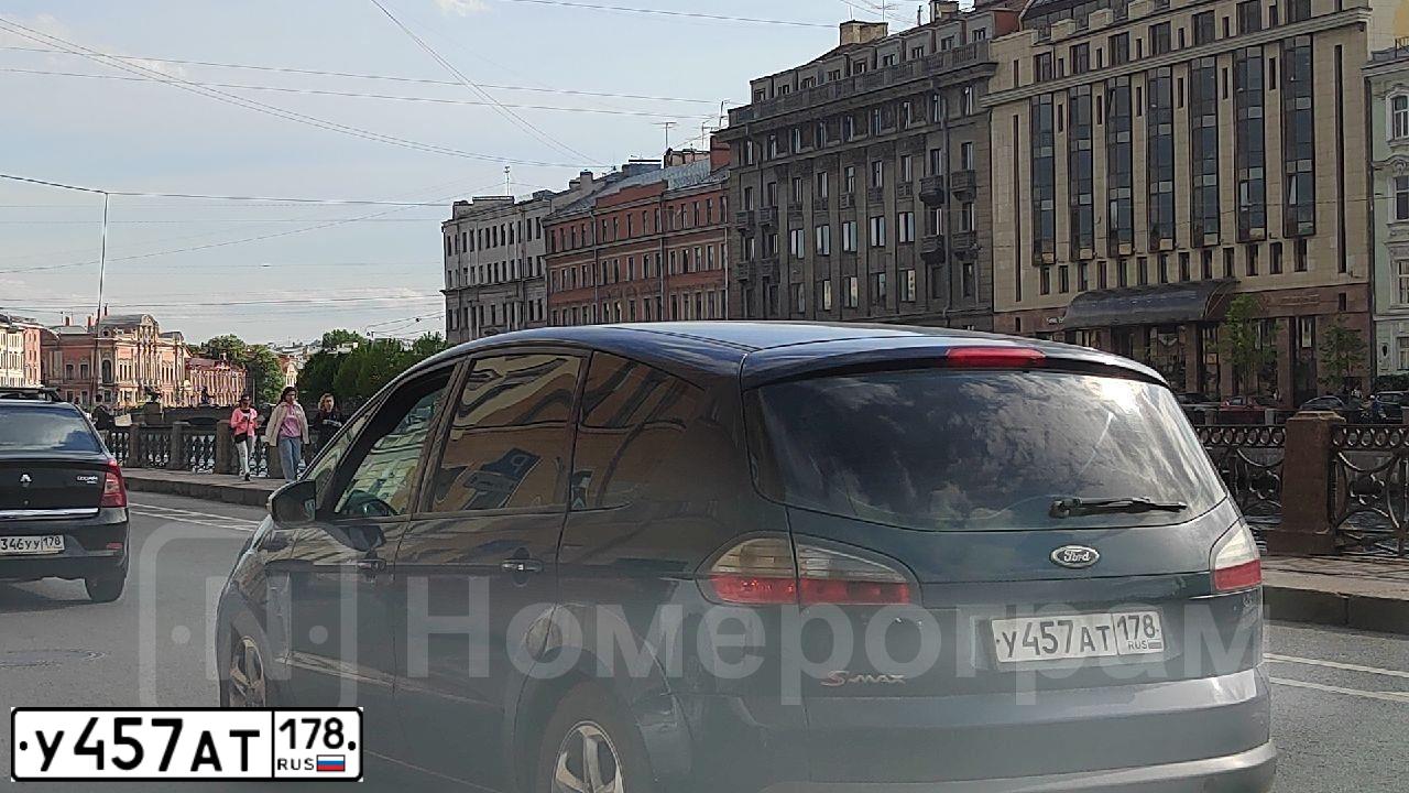 Фото автомобиля FORD S-MAX, 2008 — госномер Т887РР790. Цвет: Темно-синий