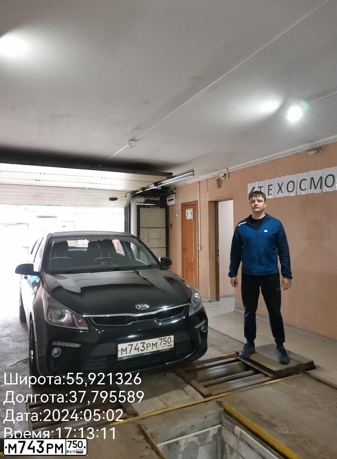 Фото автомобиля KIA RIO, 2017 — госномер С941ЕК977. Цвет: ЧЕРНЫЙ