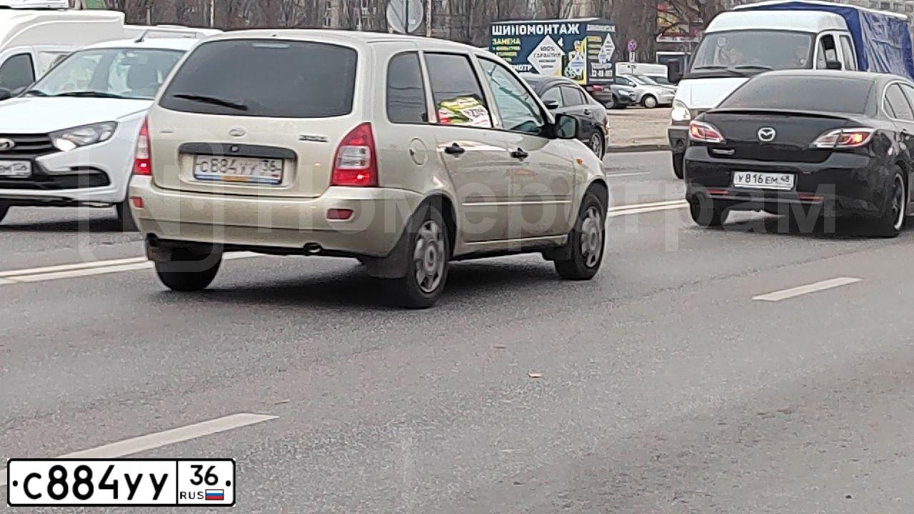Фото автомобиля LADA KALINA, 2013 — госномер Х094МХ31. Цвет: БЕЛО-ЖЕЛТЫЙ ПЕРЛАМУТРОВЫЙ