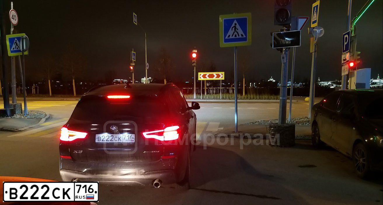 Фото автомобиля BMW X3, 2020 — госномер В222СК716. Цвет: ЧЕРНЫЙ