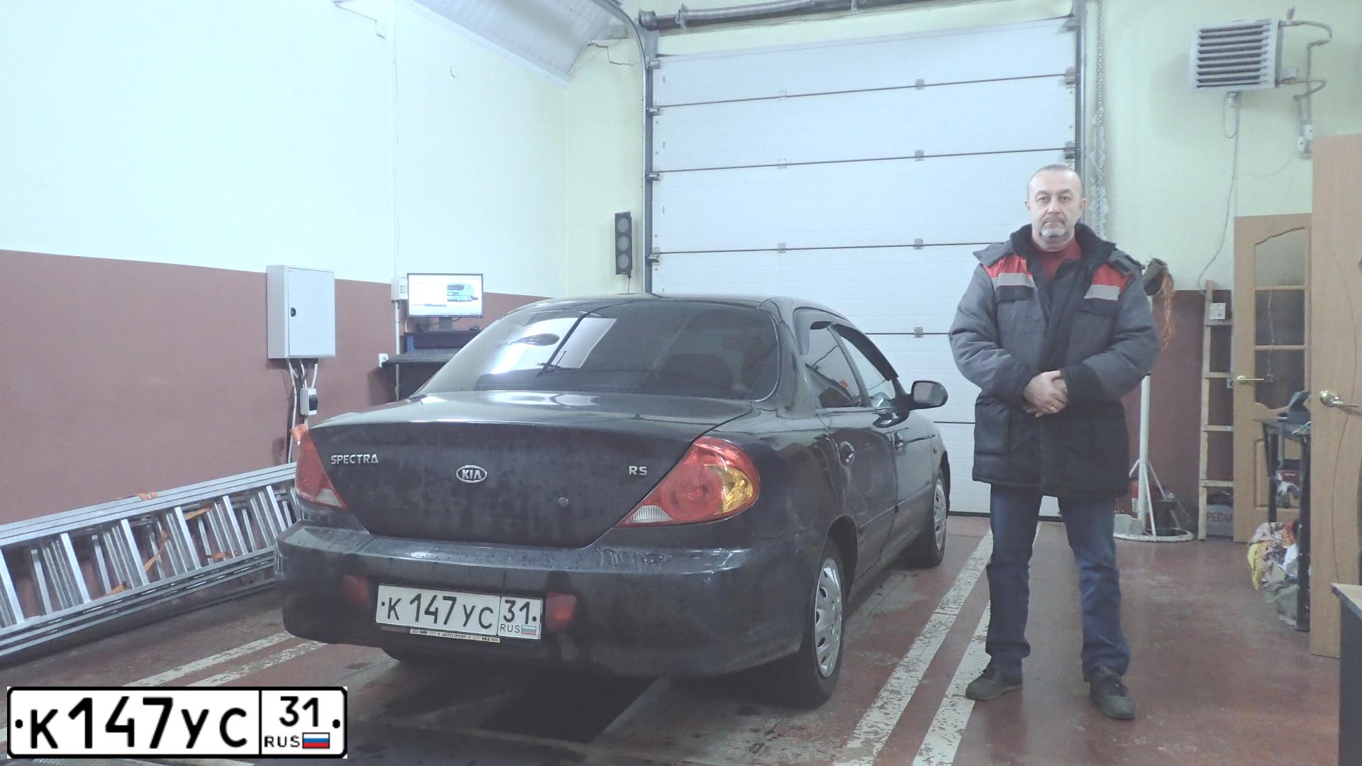 Фото автомобиля KIA SPECTRA, 2007 — госномер С110АЕ46. Цвет: ЧЕРНЫЙ МЕТАЛЛИК