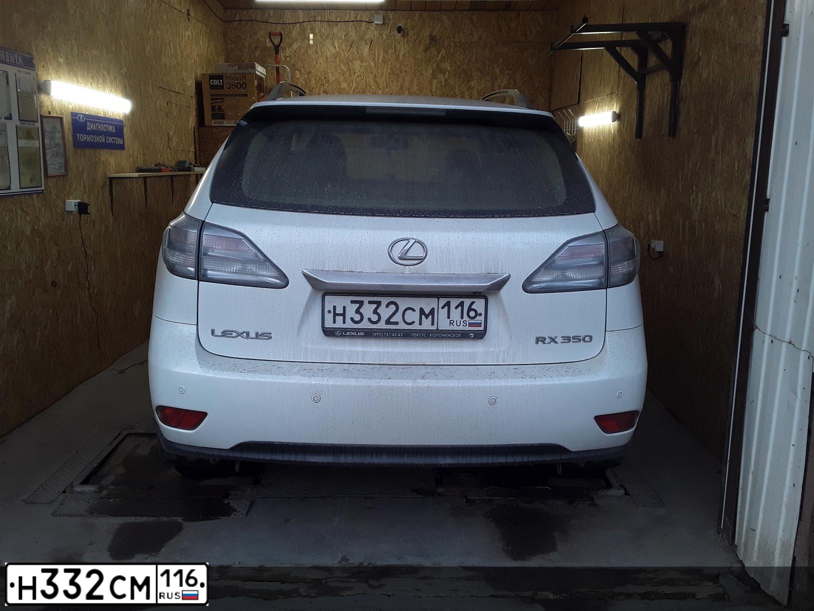 Фото автомобиля LEXUS RX, 2011 — госномер Н332СМ116