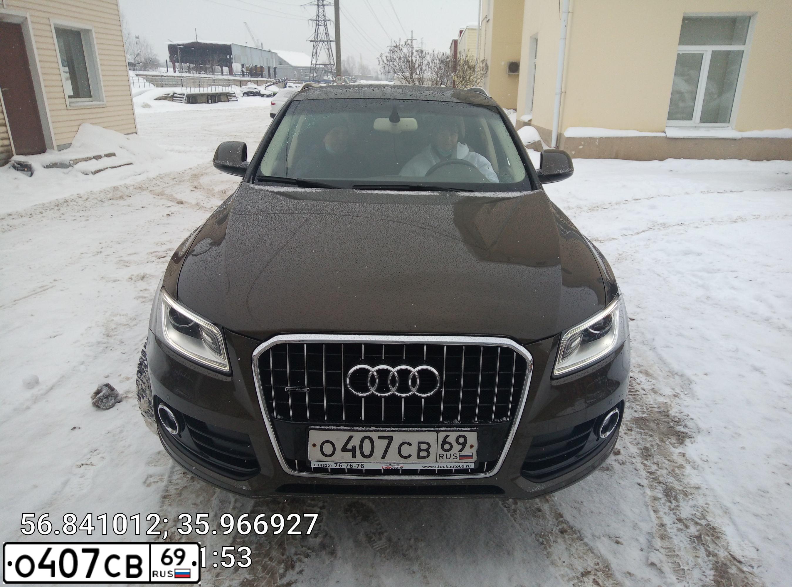 Фото автомобиля AUDI Q5, 2016 — госномер Е898РС790. Цвет: Коричневый