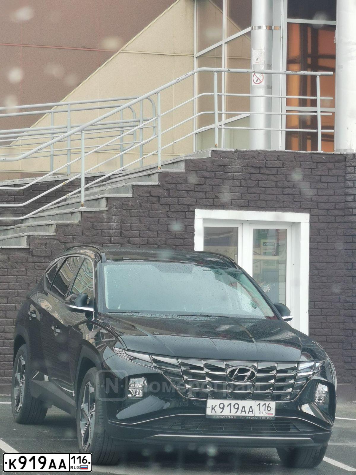 Фото автомобиля HYUNDAI TUCSON, 2016 — госномер К919АА116. Цвет: КОРИЧНЕВЫЙ