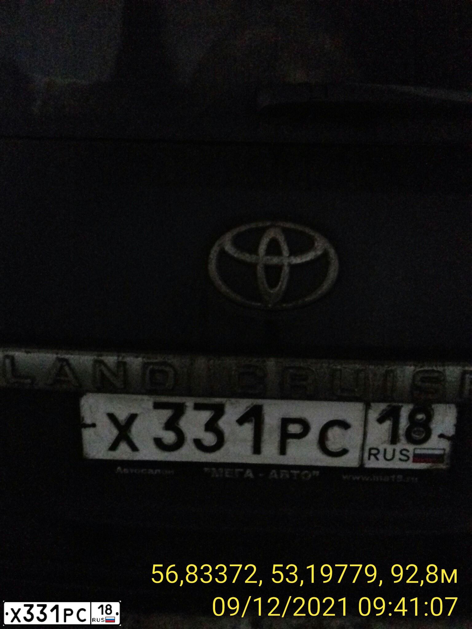 Фото автомобиля TOYOTA LANDCRUISER 200, 2016 — госномер Х331РС18. Цвет: ТЕМНО-СИНИЙ