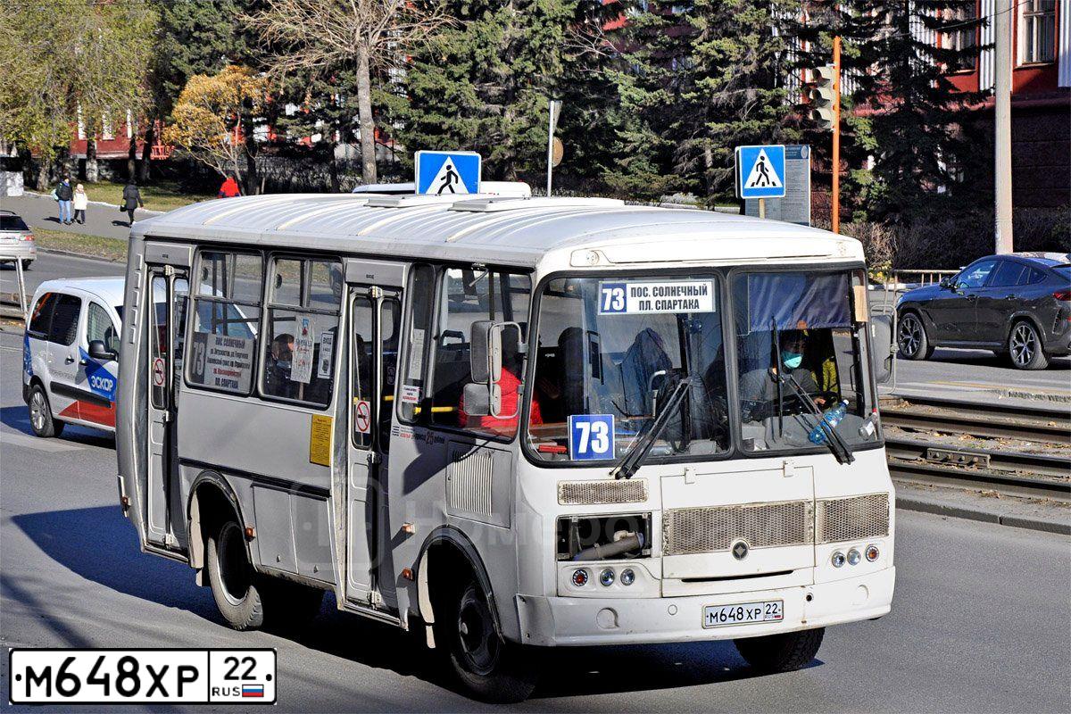 Фото автомобиля ПАЗ 3205, 2016 — госномер С156МЕ19