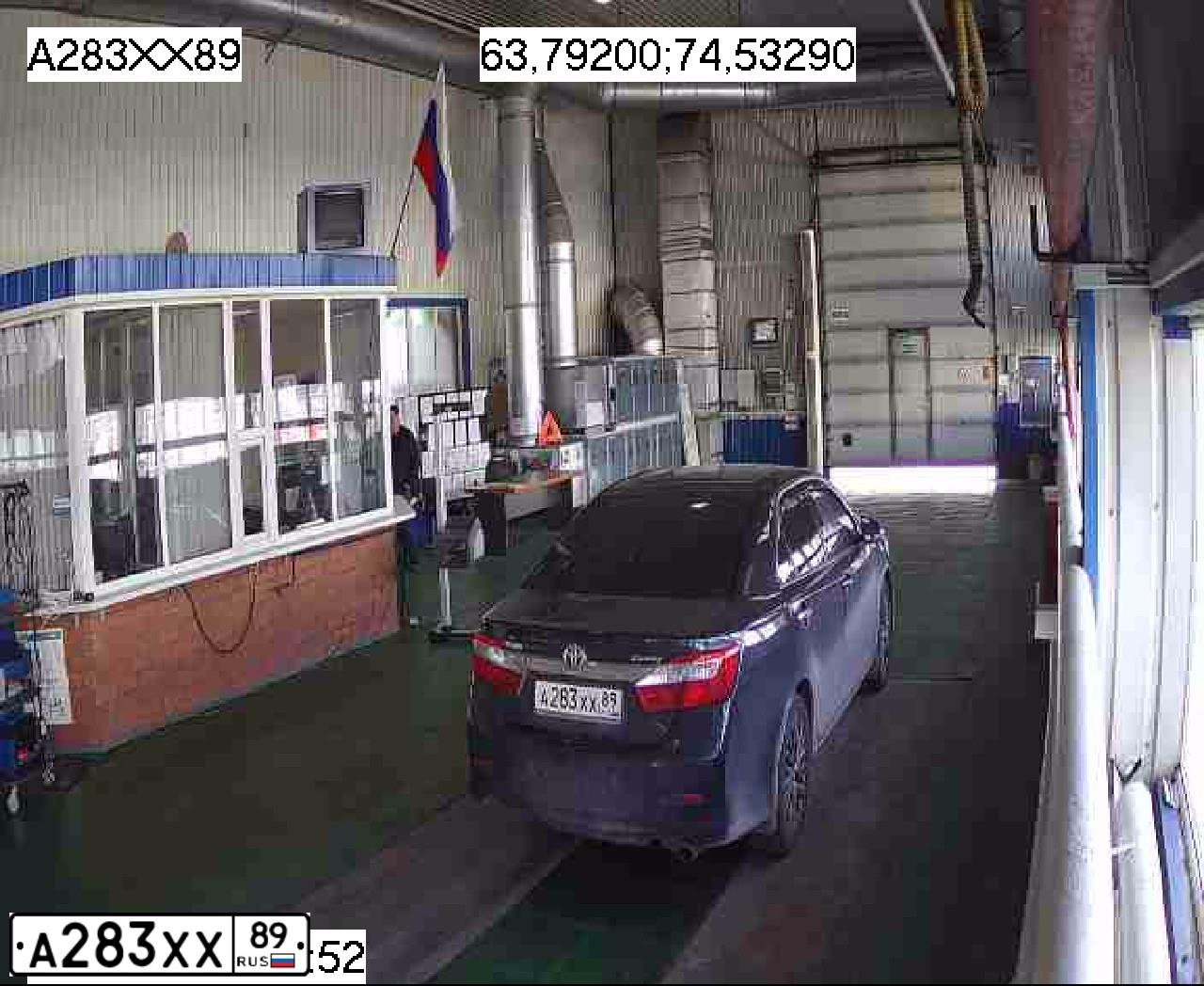 Фото автомобиля TOYOTA CAMRY, 2013 — госномер А283ХХ89. Цвет: ТЕМНО-СЕРЫЙ МЕТАЛЛИК