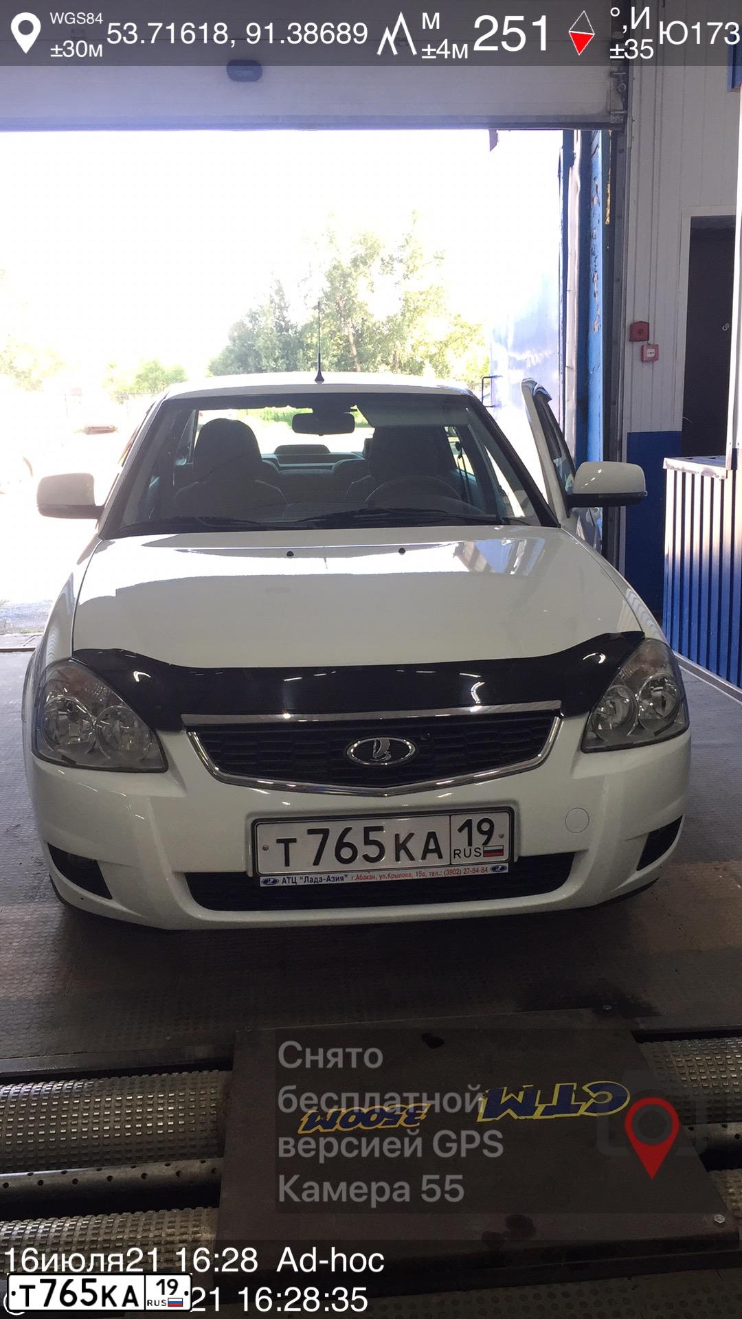 Фото автомобиля LADA PRIORA, 2014 — госномер Х055АМ17. Цвет: Белый