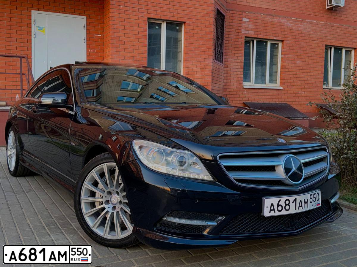 Фото автомобиля MERCEDES CL-KLASSE, 2012 — госномер А681АМ550. Цвет: ЧЕРНЫЙ