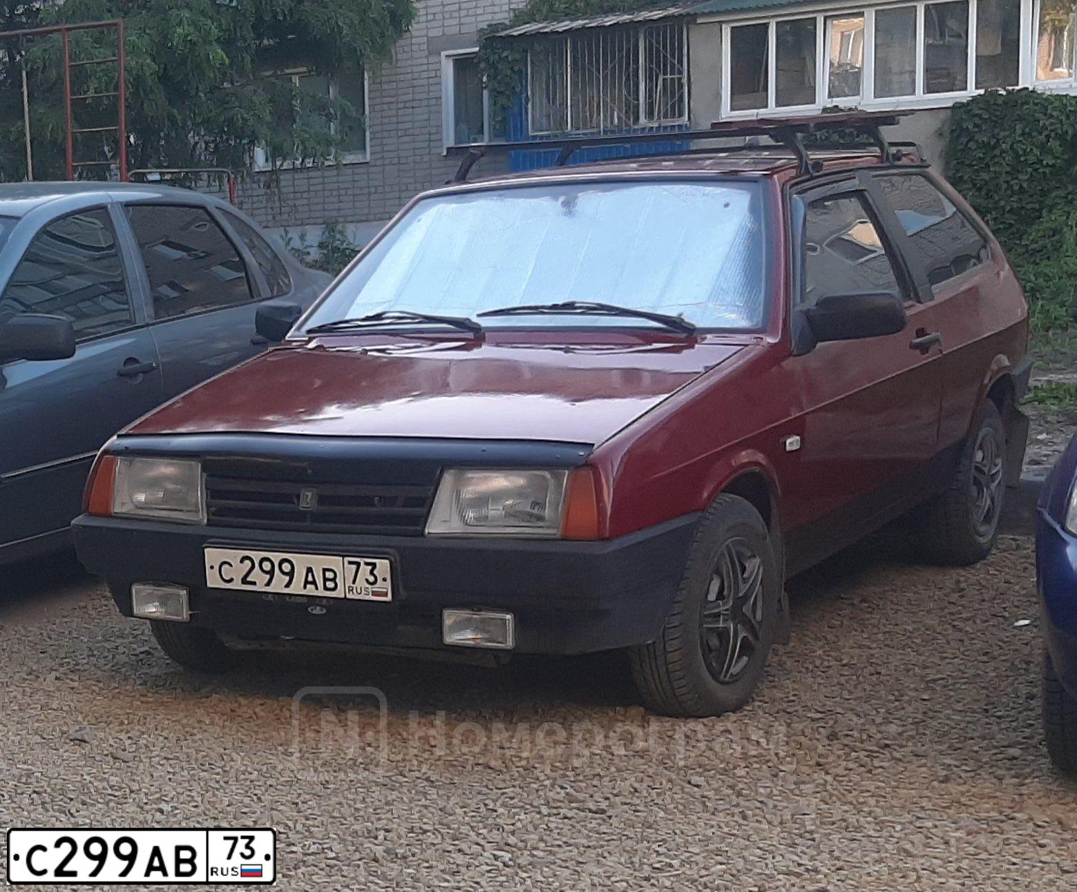 Фото автомобиля LADA 2108 SAMARA, 1996 — госномер С299АВ73. Цвет: ВИШНЕВЫЙ