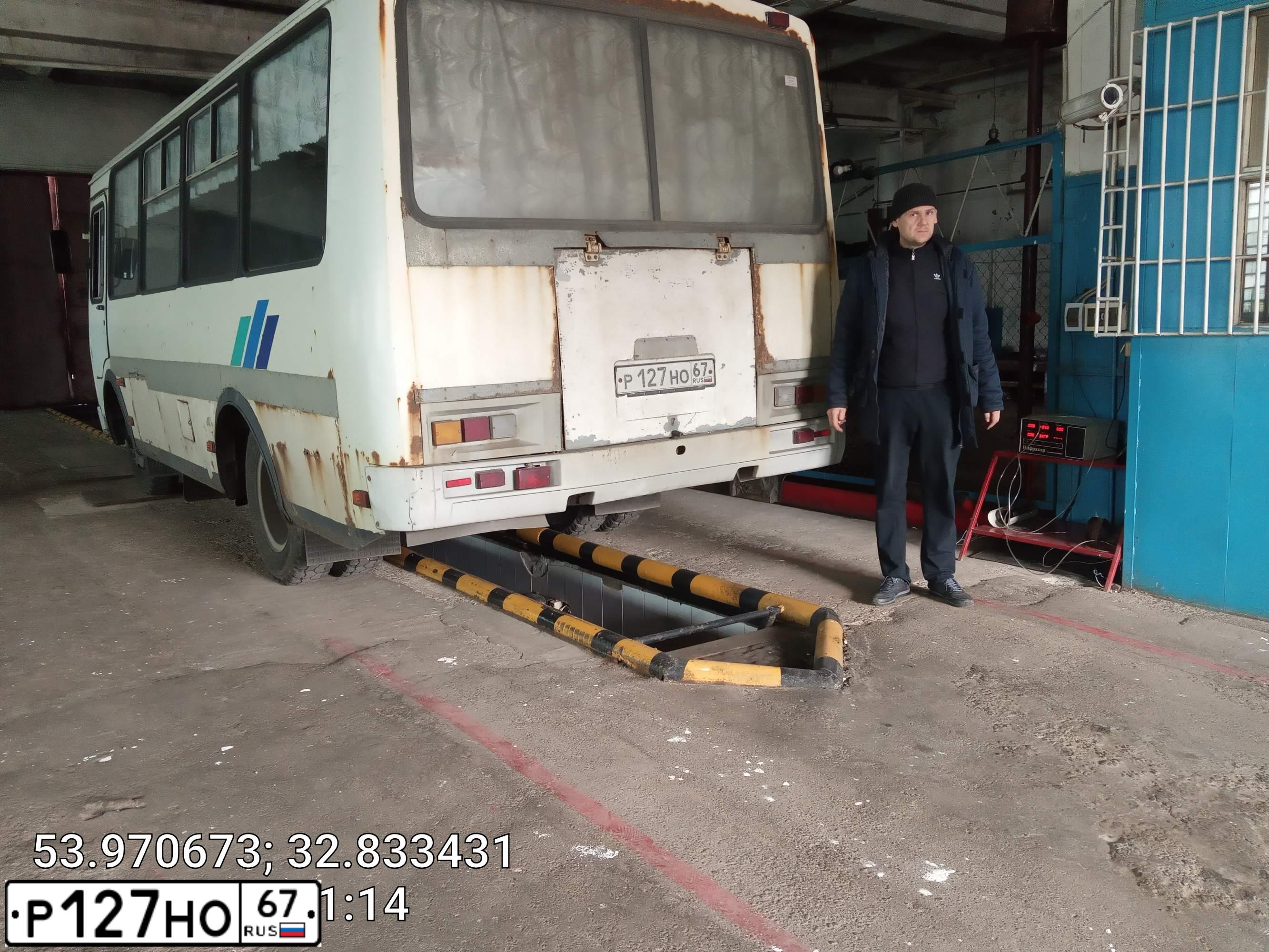 Фото автомобиля PAZ 3205, 2014 — госномер Р127НО67. Цвет: Белый