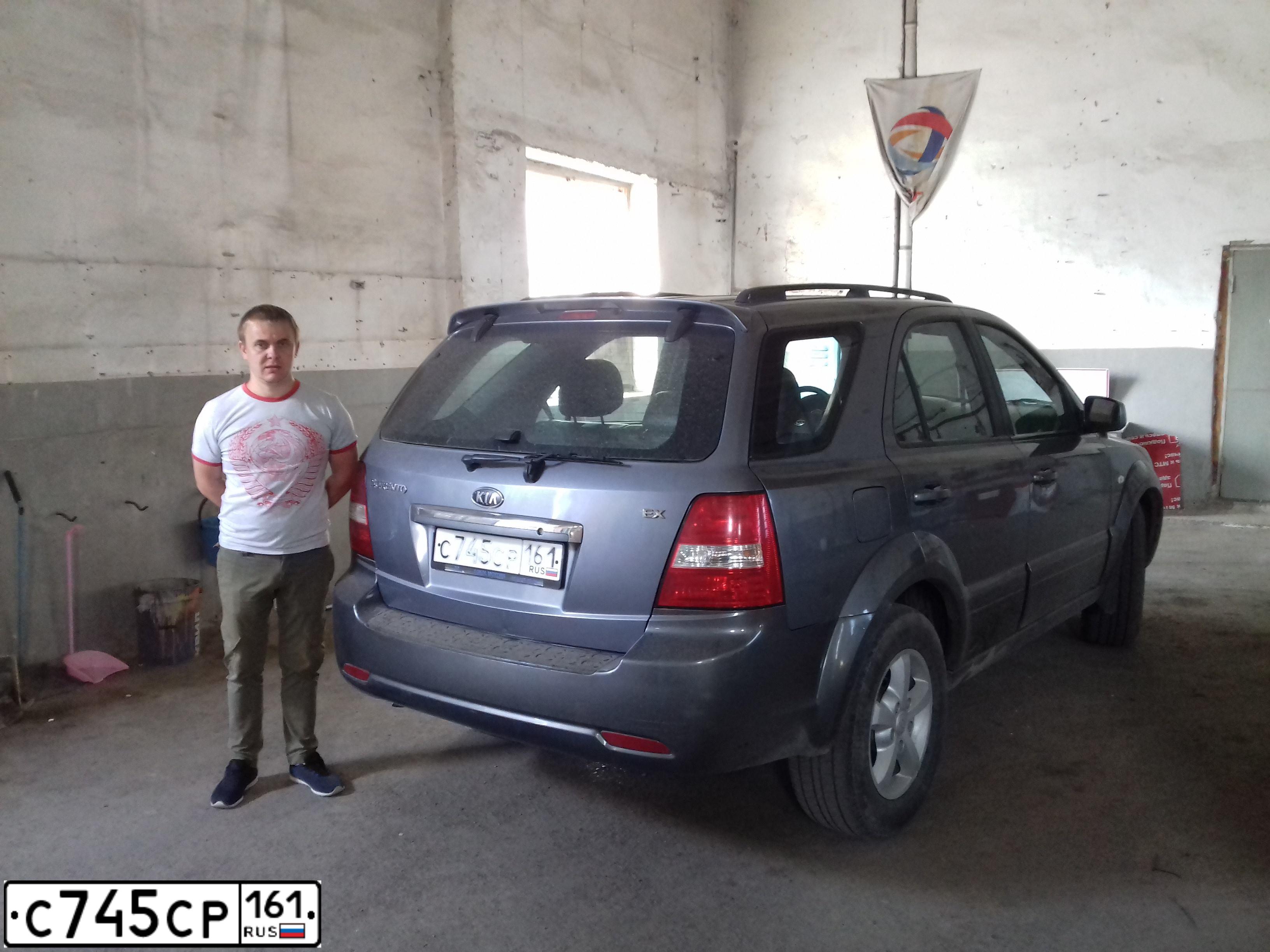 Фото автомобиля KIA SORENTO, 2007 — госномер С745СР161. Цвет: Серый