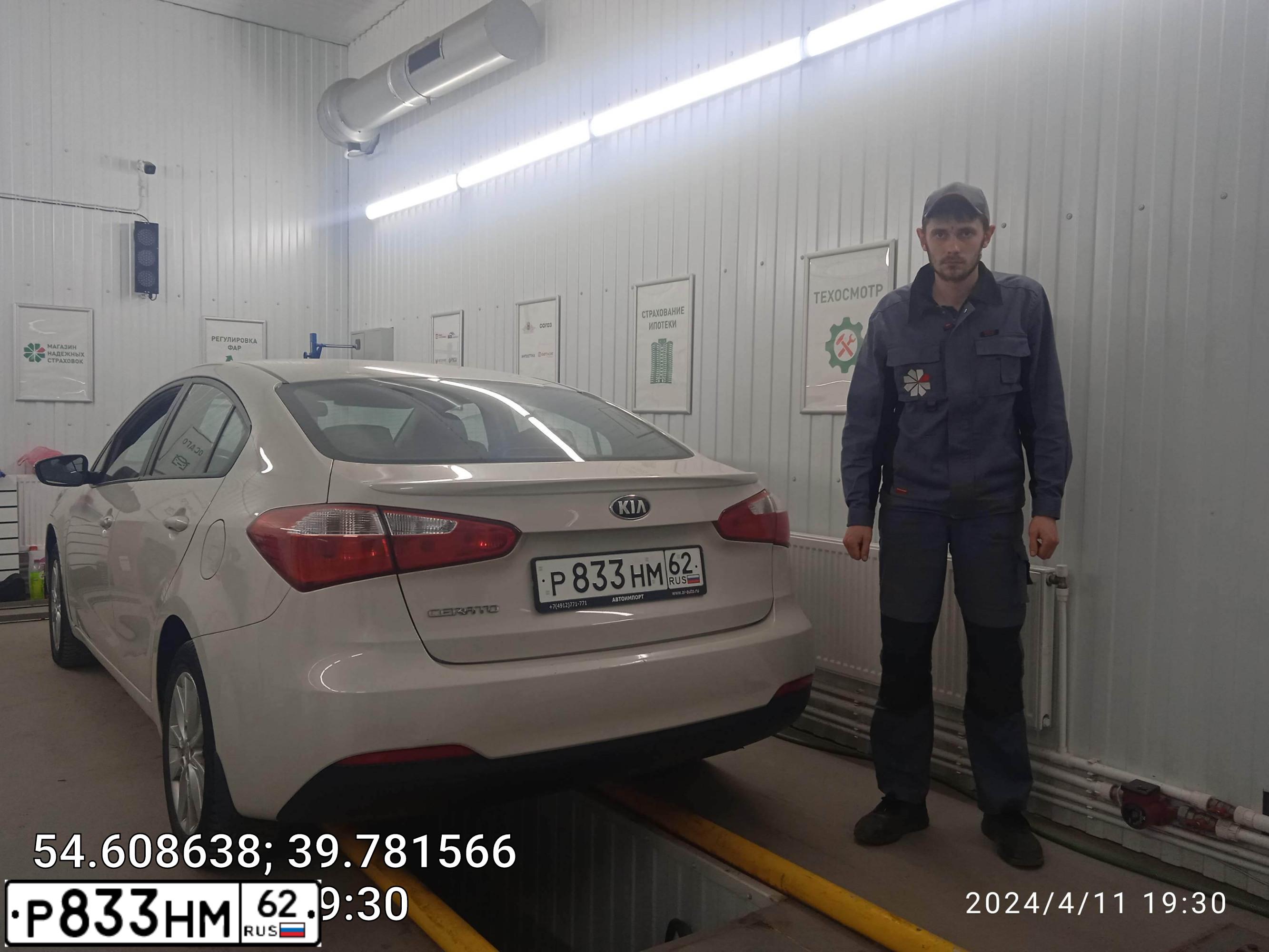 Фото автомобиля KIA CERATO, 2013 — госномер К999РТ62. Цвет: Серебристый