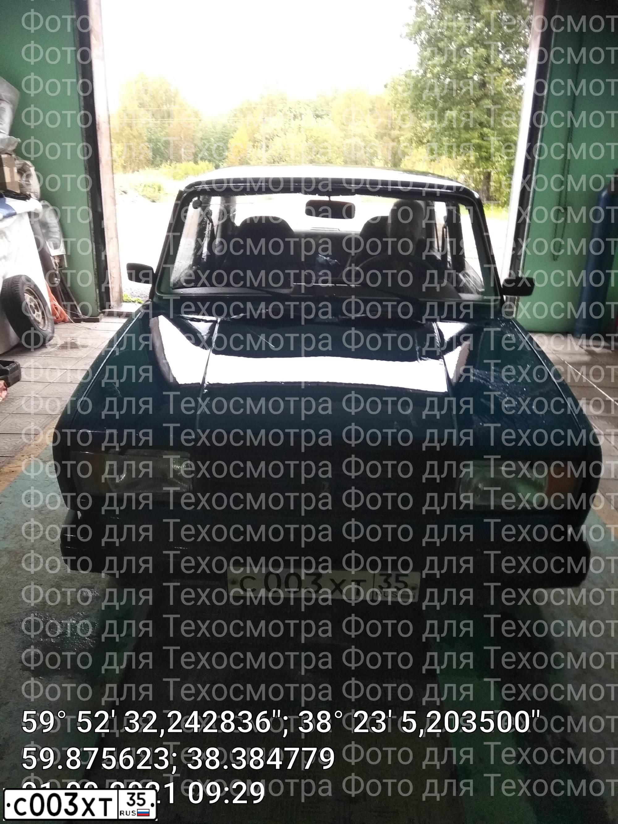 Фото автомобиля LADA 2107, 2009 — госномер С003ХТ35. Цвет: сине-зеленый