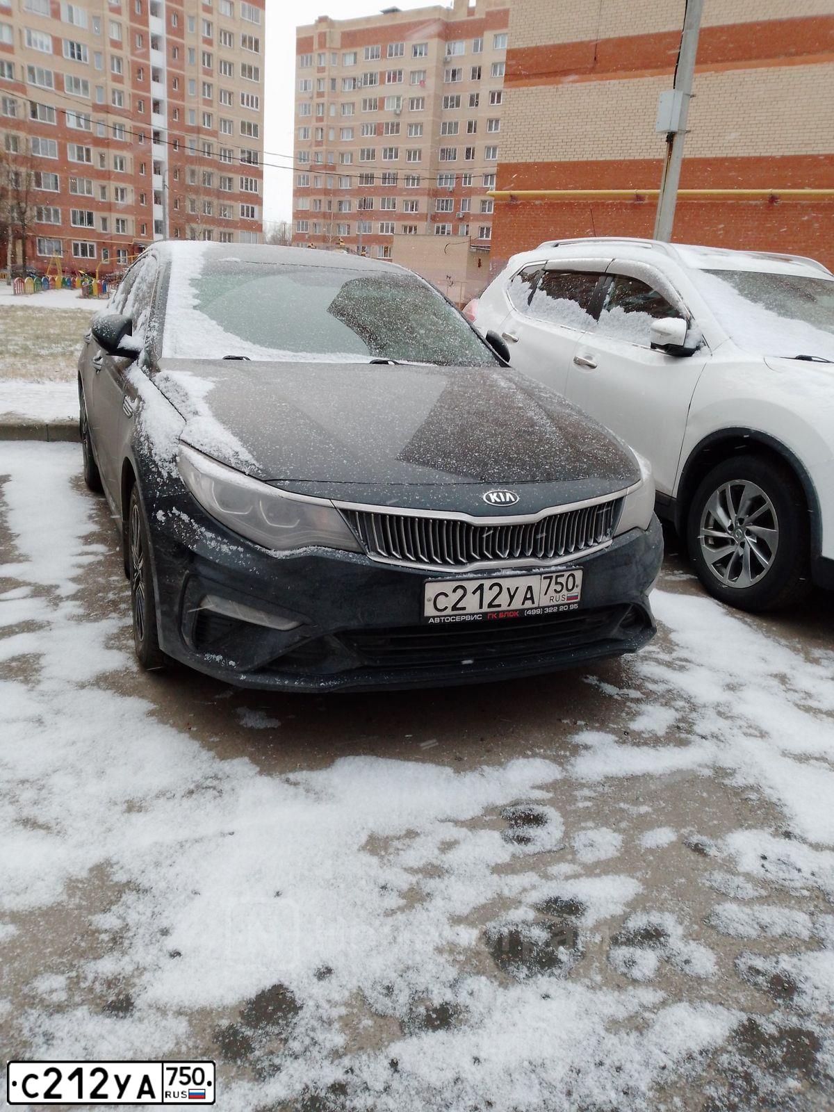 Фото автомобиля KIA MAGENTIS / OPTIMA, 2018 — госномер С212УА750. Цвет: ЧЕРНЫЙ