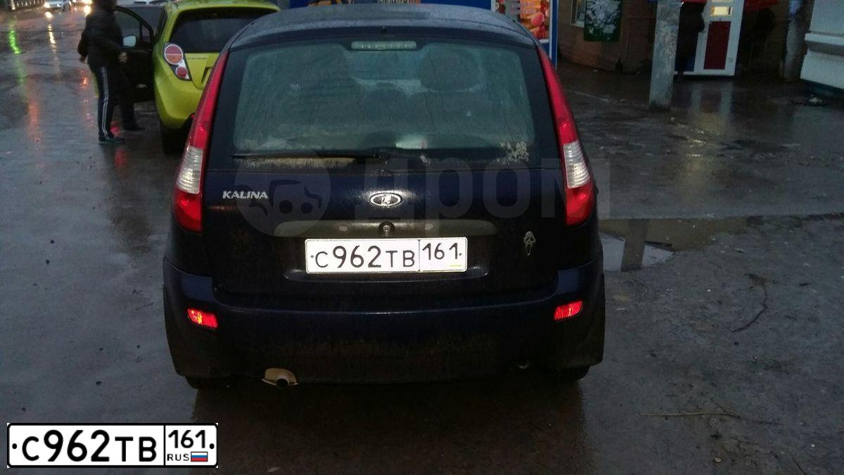 Фото автомобиля LADA 1119 KALINA, 2008 — госномер С962ТВ161. Цвет: ТЕМНЫЙ СИНЕ-ФИОЛЕТОВЫЙ