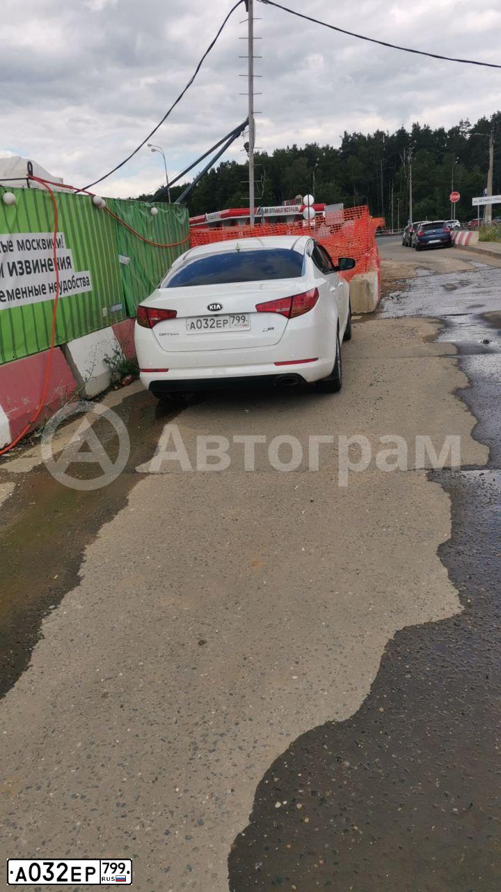 Фото автомобиля KIA OPTIMA, 2013 — госномер С663ТА40