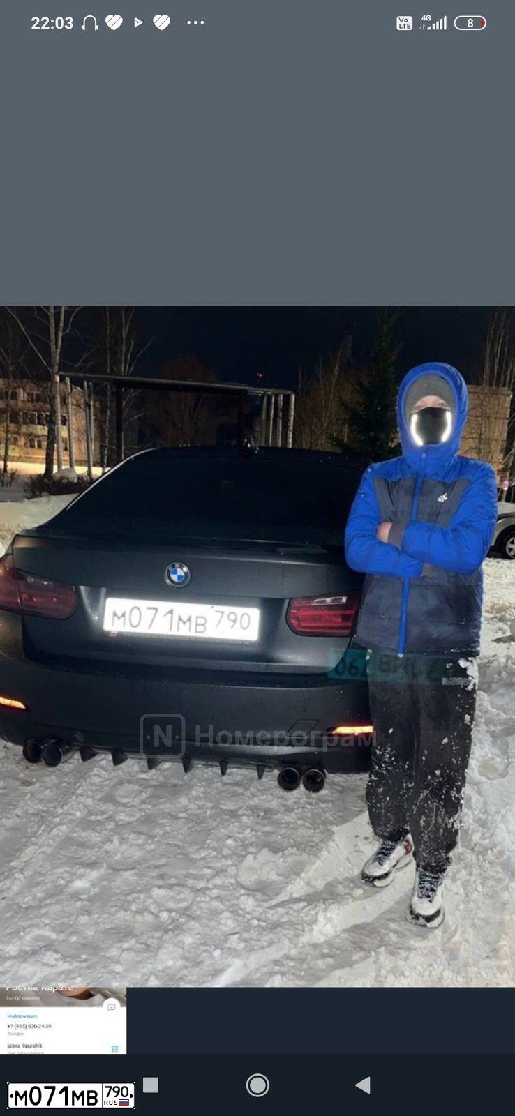 Фото автомобиля BMW SERIE 3, 2013 — госномер М071МВ790. Цвет: ЧЕРНЫЙ