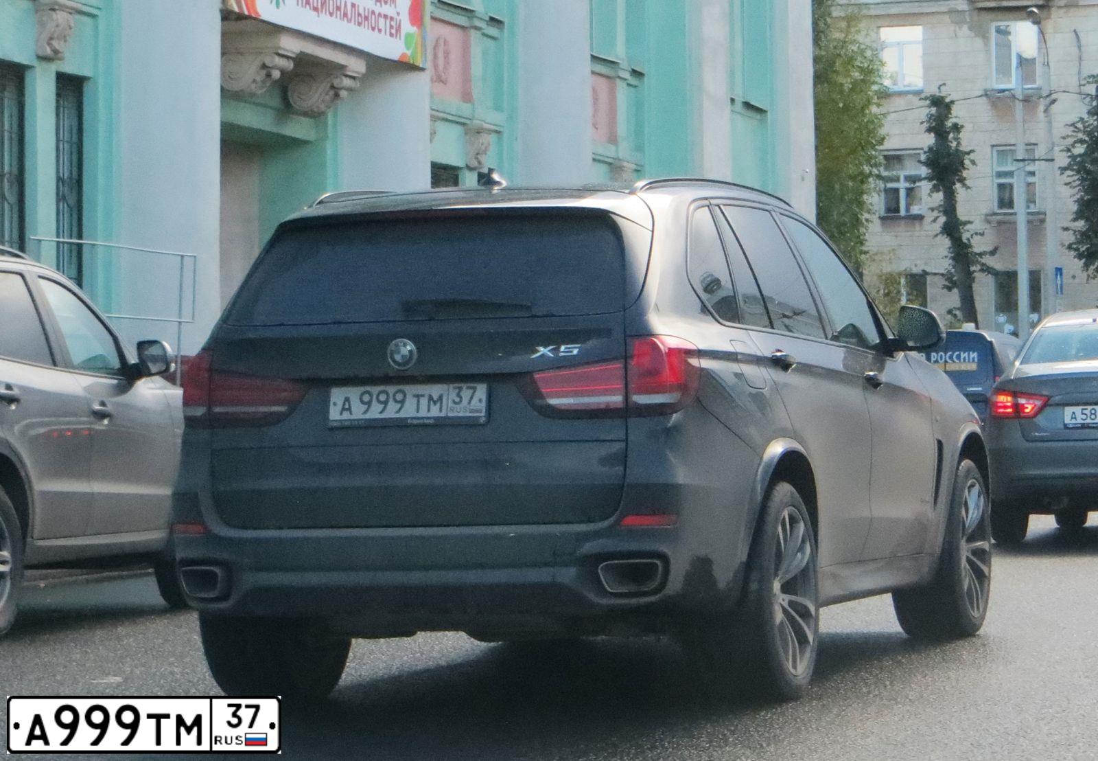 Фото автомобиля BMW X5, 2017 — госномер А999ТМ37. Цвет: ЧЕРНЫЙ