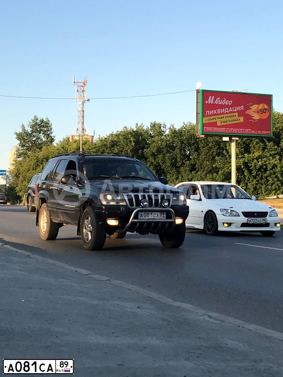 Фото автомобиля JEEP GRAND CHEROKEE, 2000 — госномер А081СА89. Цвет: ЧЕРНЫЙ