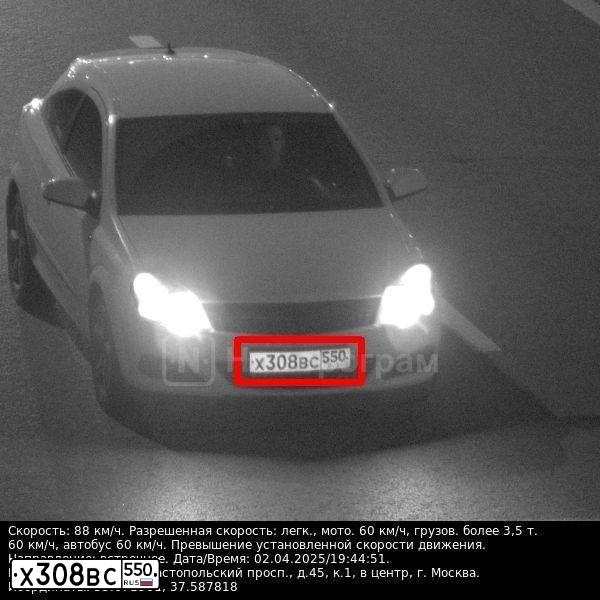 Фото автомобиля OPEL ASTRA, 2010 — госномер Х308ВС550. Цвет: Белый
