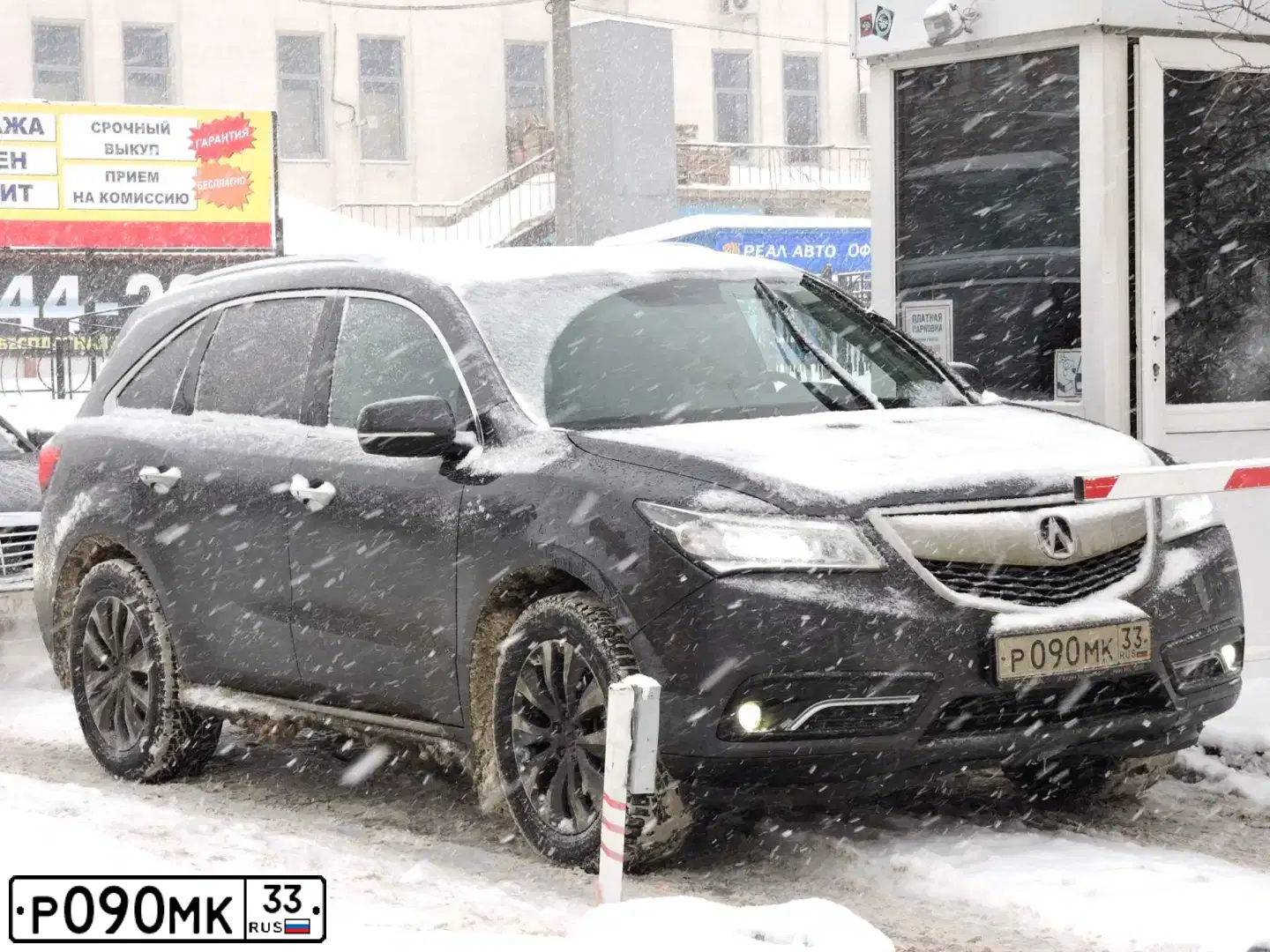 Фото автомобиля TOYOTA HIGHLANDER, 2011 — госномер Р090МК33. Цвет: ЧЕРНЫЙ