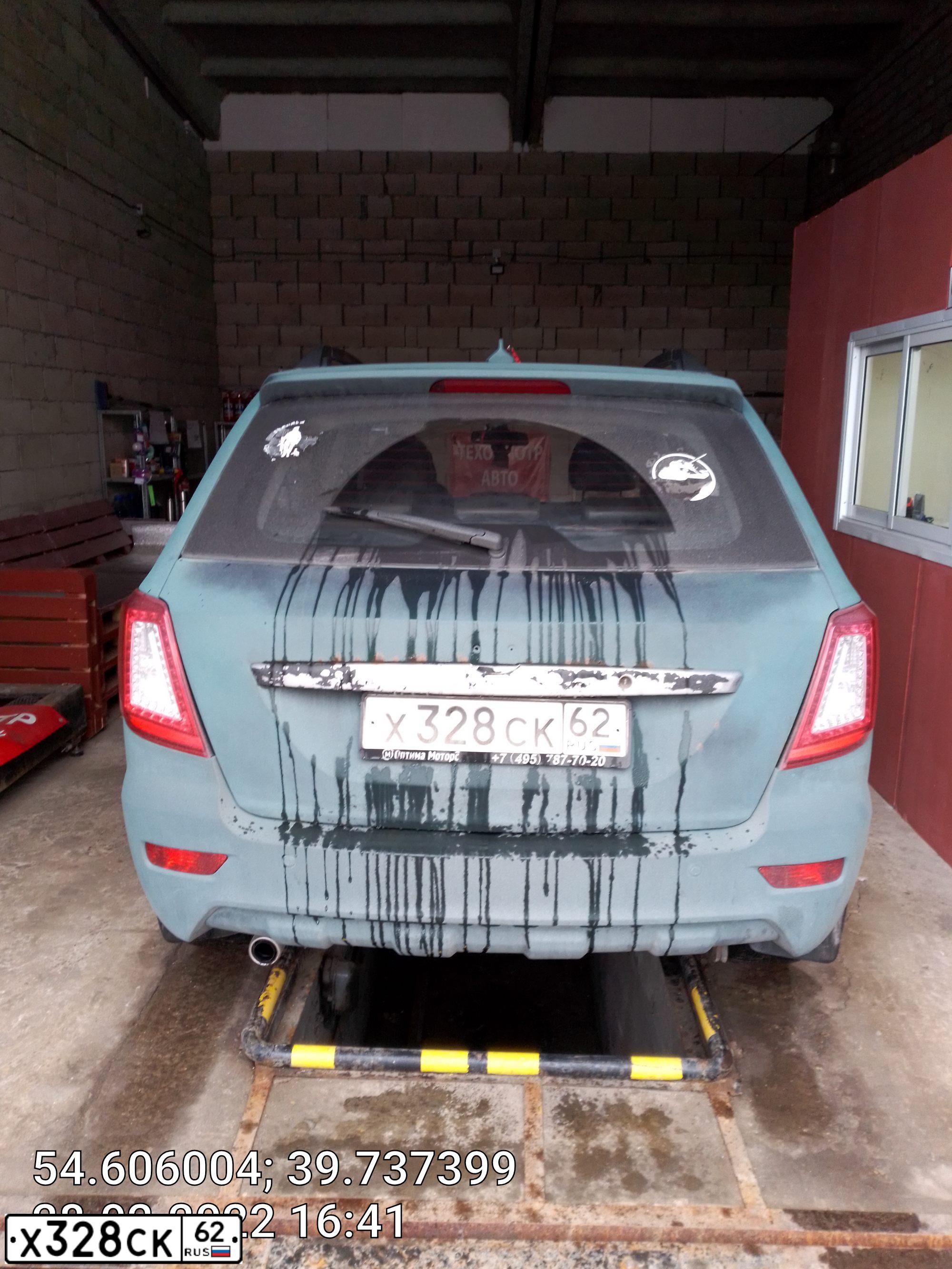 Фото автомобиля LIFAN X 60, 2014 — госномер Х328СК62. Цвет: АМУЛЕТ