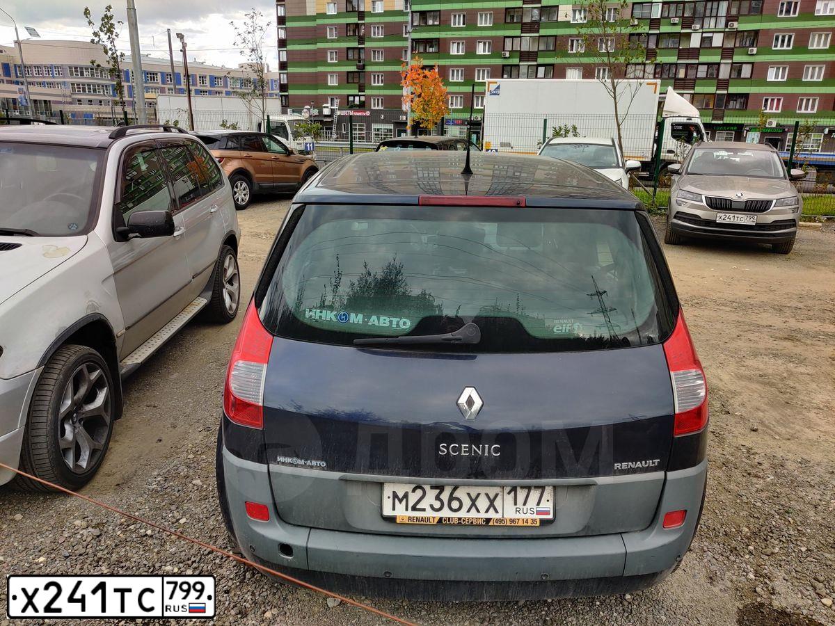 Фото автомобиля SKODA KAROQ, 2020 — госномер Х241ТС799. Цвет: Коричневый