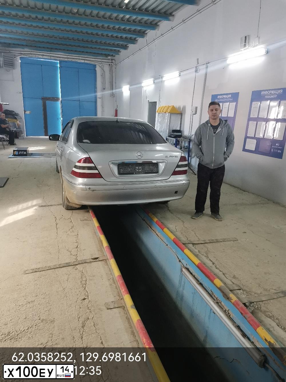 Фото автомобиля MERCEDES S-KLASSE, 2001 — госномер Х100ЕУ14. Цвет: СЕРЕБРИСТО-БЕЛЫЙ