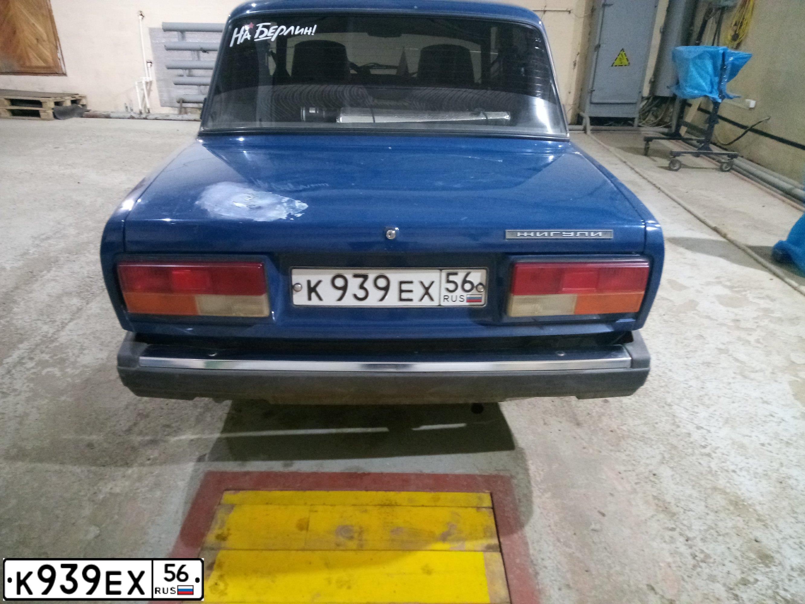 Фото автомобиля LADA 2107, 2002 — госномер К939ЕХ56. Цвет: СИНЕ-ЗЕЛЕНЫЙ