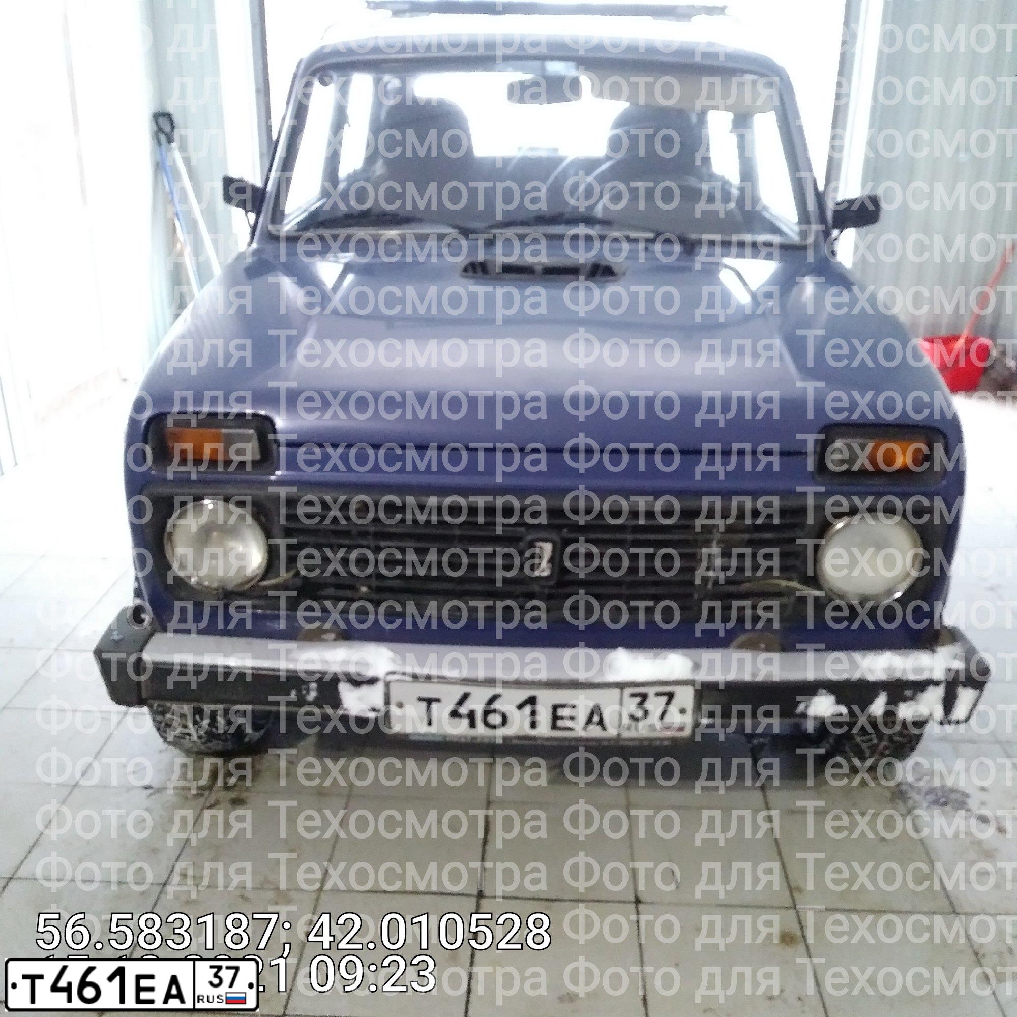 Фото автомобиля LADA 2121 NIVA, 2002 — госномер Т461ЕА37. Цвет: СИНИЙ