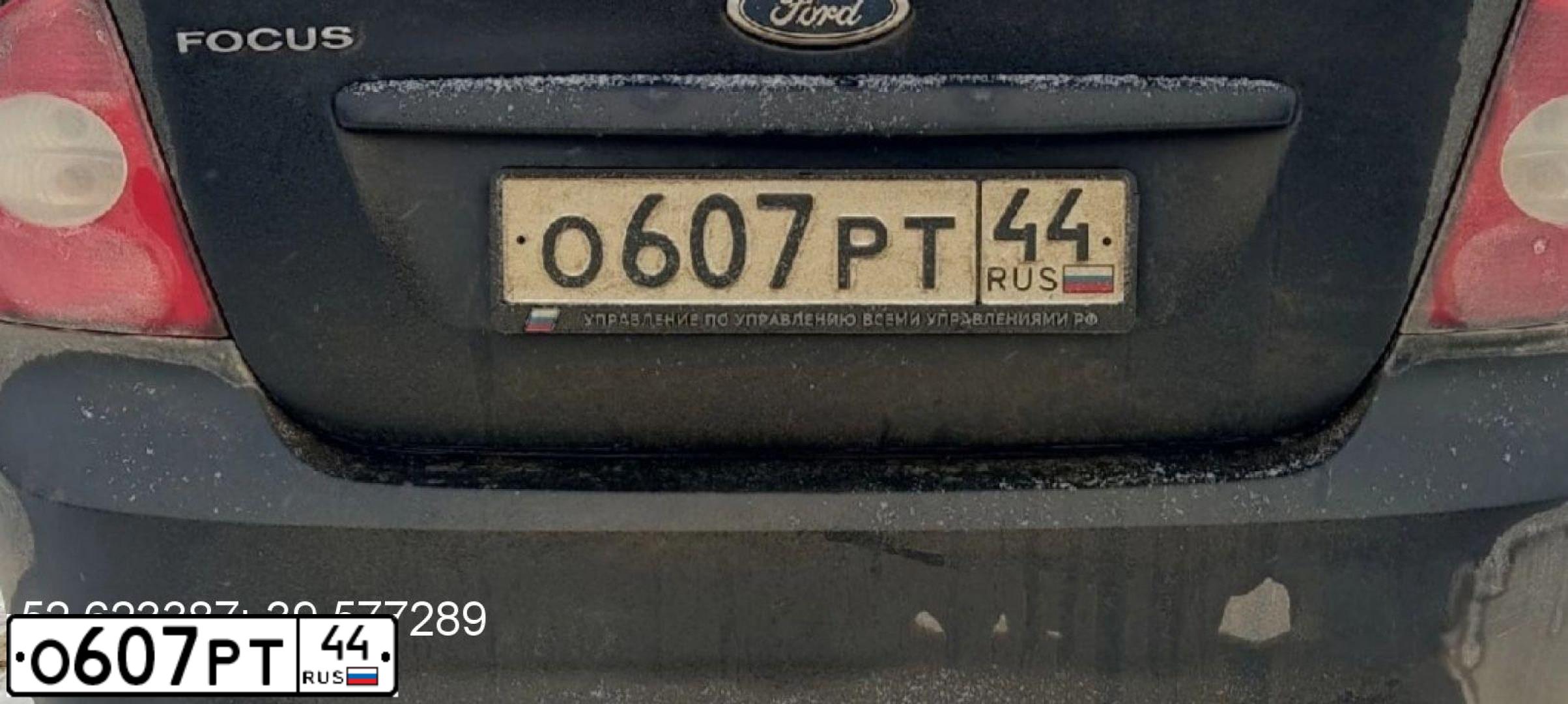 Фото автомобиля FORD FOCUS, 2010 — госномер О607РТ44. Цвет: ЧЕРНЫЙ