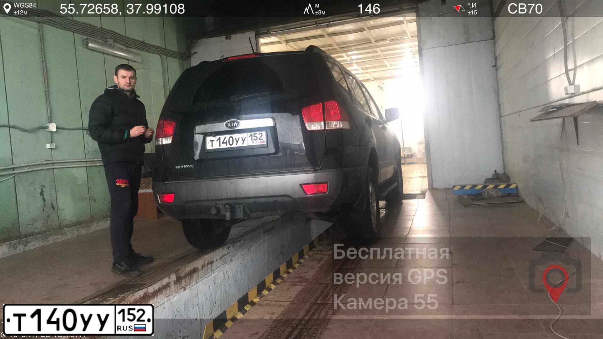 Фото автомобиля KIA MOHAVE / BORREGO, 2011 — госномер Е873ТК790. Цвет: ЧЕРНЫЙ