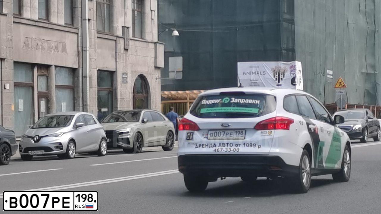 Фото автомобиля FORD FOCUS, 2018 — госномер В007РЕ198. Цвет: Белый