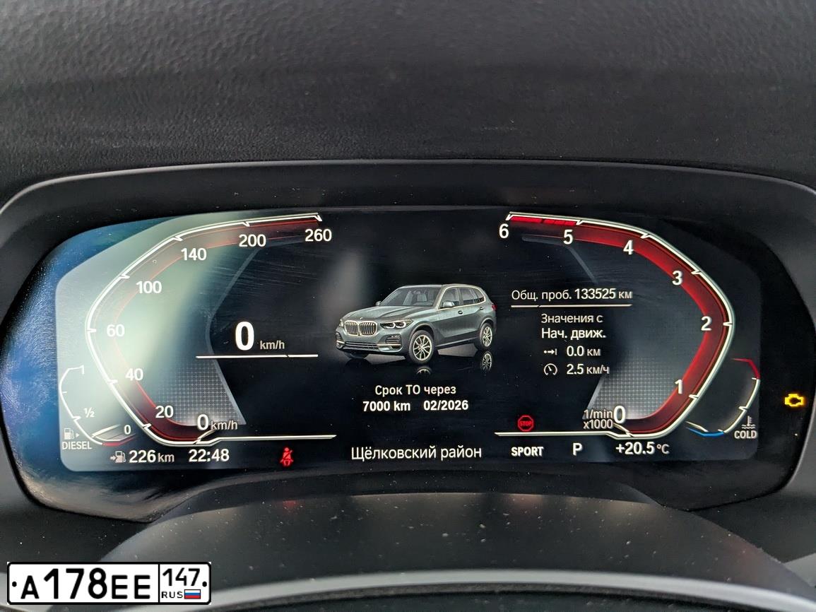 Фото автомобиля BMW X5, 2020 — госномер С947КУ797. Цвет: Серый