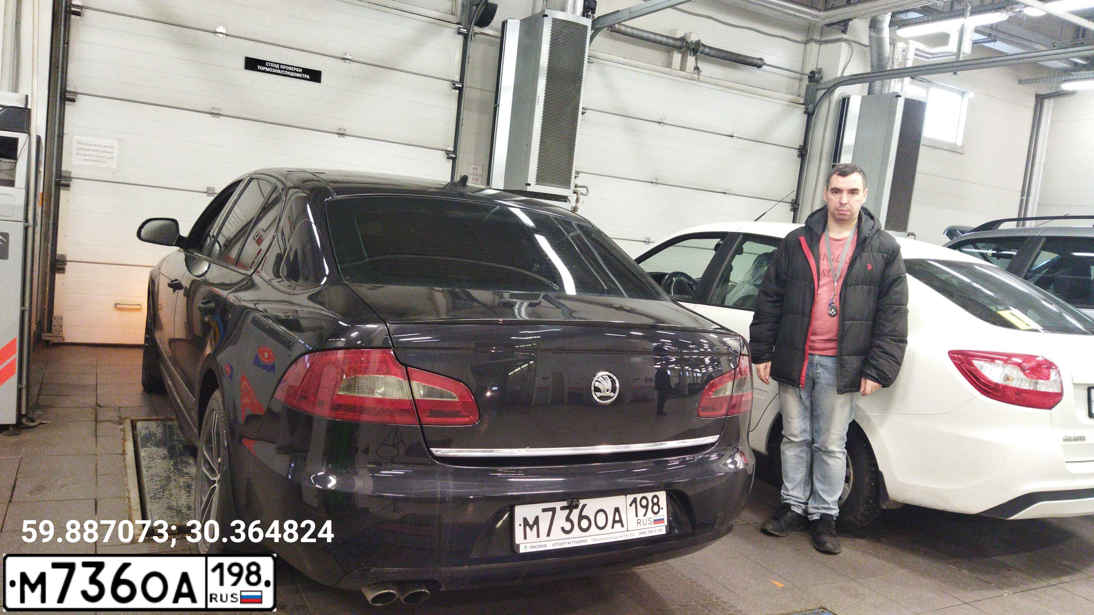 Фото автомобиля SKODA SUPERB, 2012 — госномер М736ОА198. Цвет: ЧЕРНЫЙ