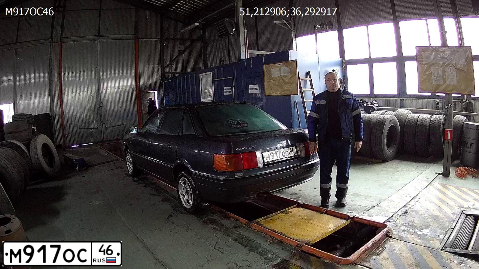 Фото автомобиля AUDI 80, 1989 — госномер М917ОС46