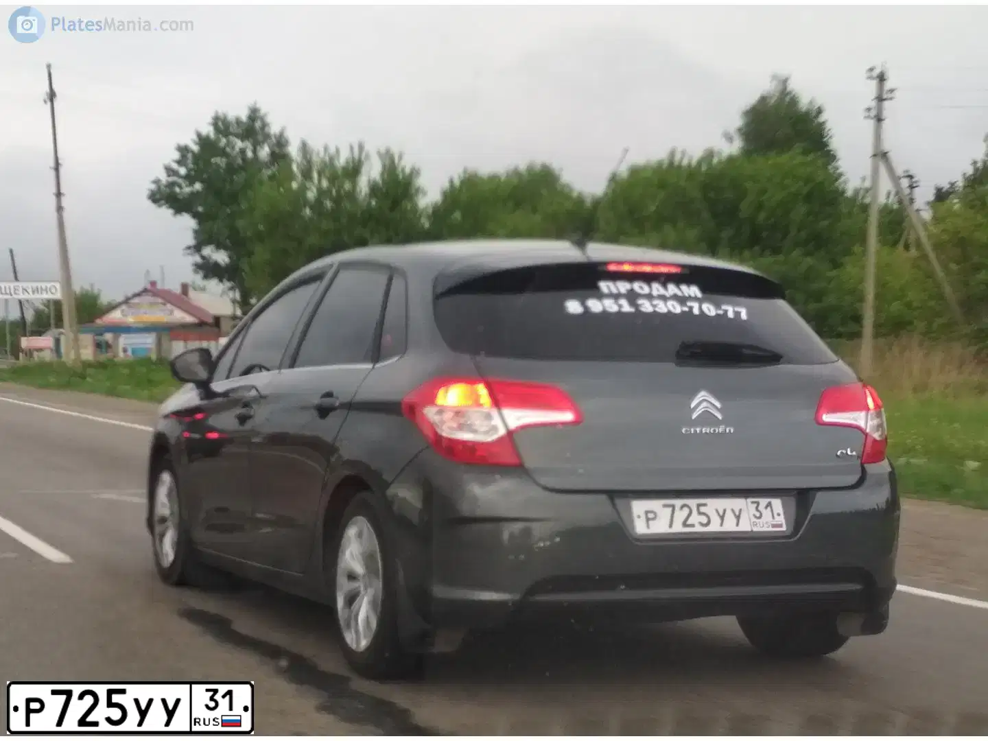 Фото автомобиля CITROEN C4, 2012 — госномер Р725УУ31. Цвет: ТЕМНО-СЕРЫЙ