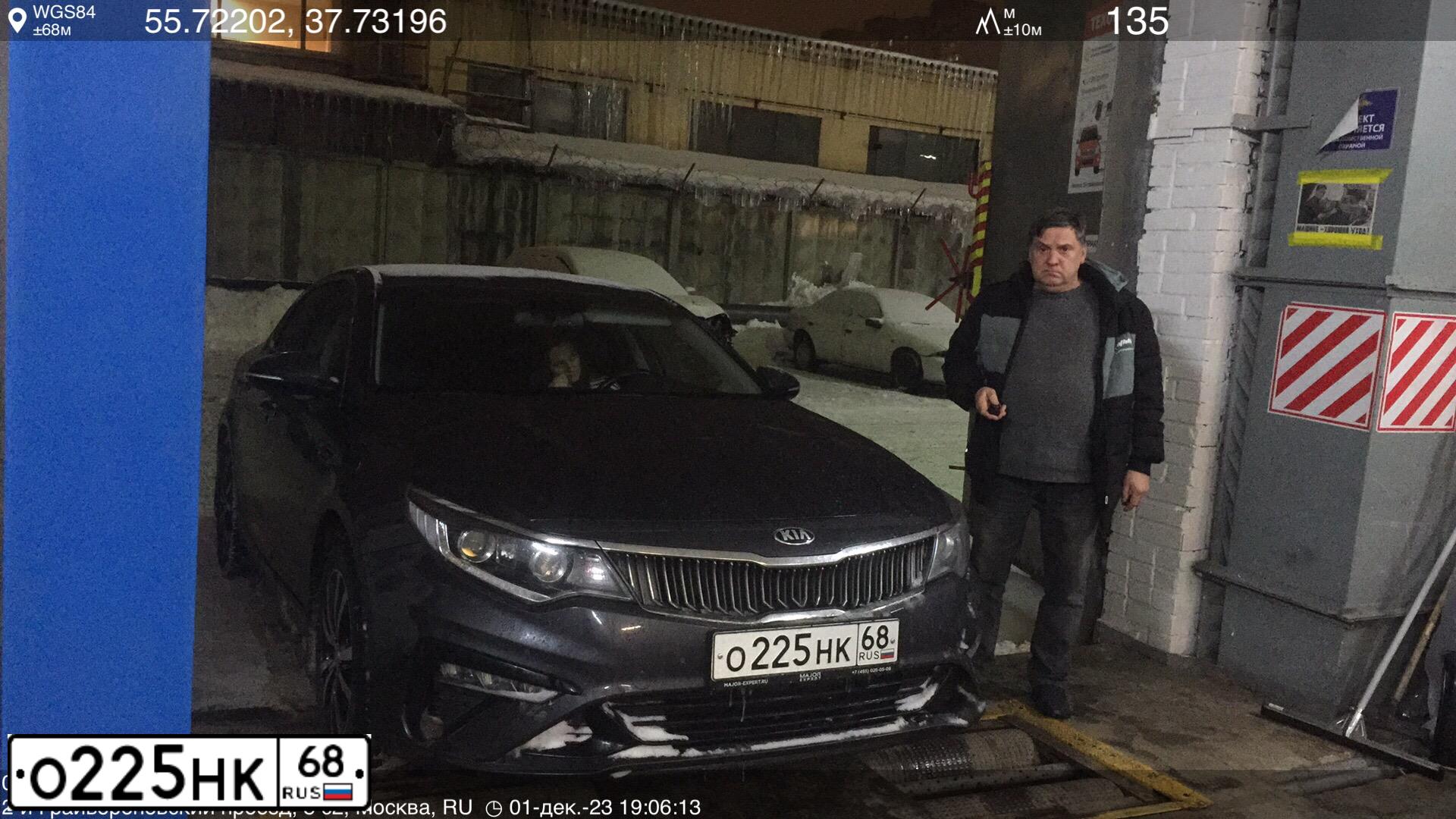 Фото автомобиля KIA OPTIMA, 2019 — госномер М972ХН33. Цвет: Серый