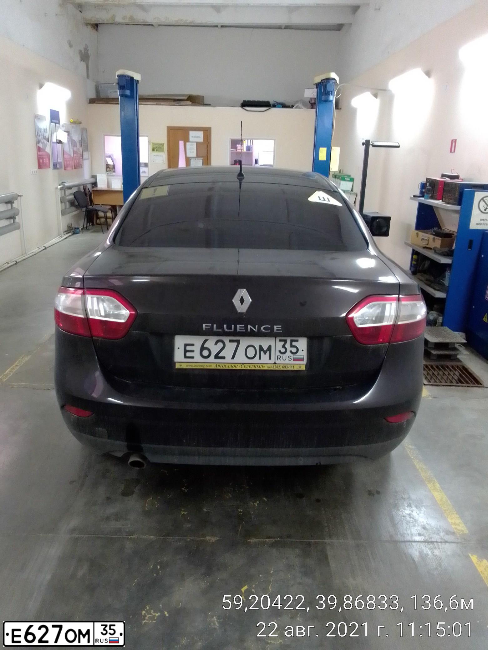 Фото автомобиля RENAULT FLUENCE, 2014 — госномер Е627ОМ35. Цвет: ТЕМНО-КОРИЧНЕВЫЙ