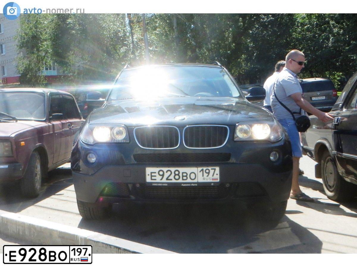 Фото автомобиля BMW X3, 2010 — госномер Е928ВО197. Цвет: ЧЕРНЫЙ