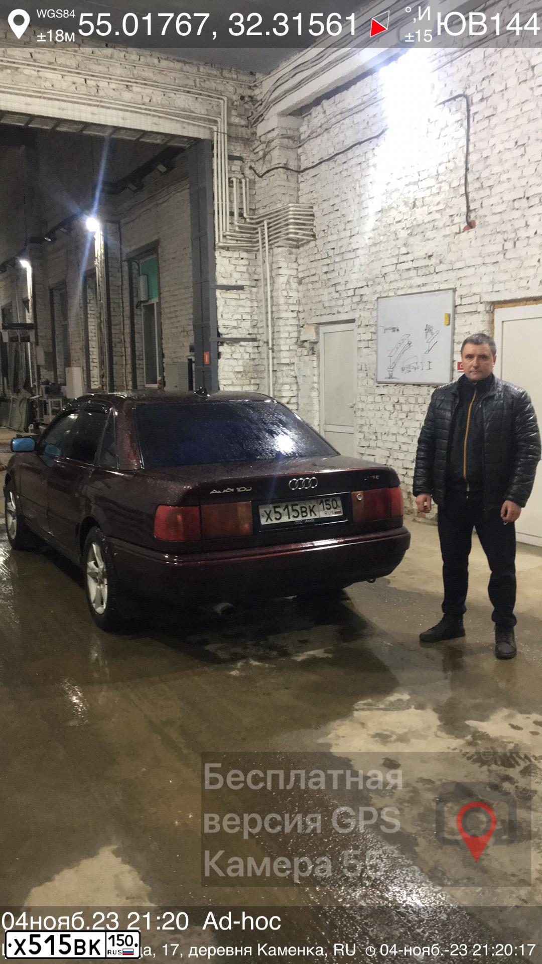 Фото автомобиля AUDI 100, 1993 — госномер Т934ОВ67
