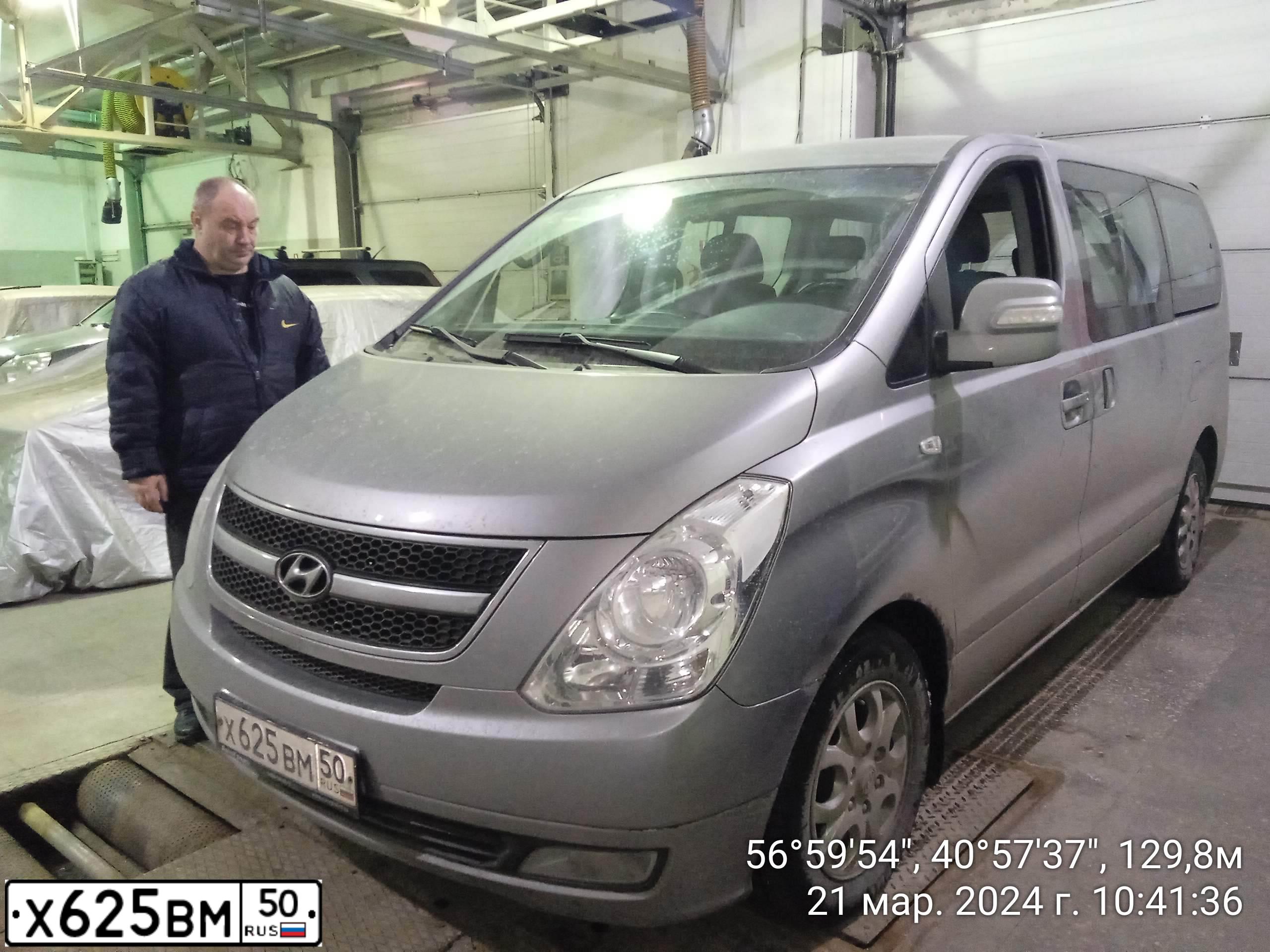 Фото автомобиля HYUNDAI GRAND STAREX, 2012 — госномер В883СР37