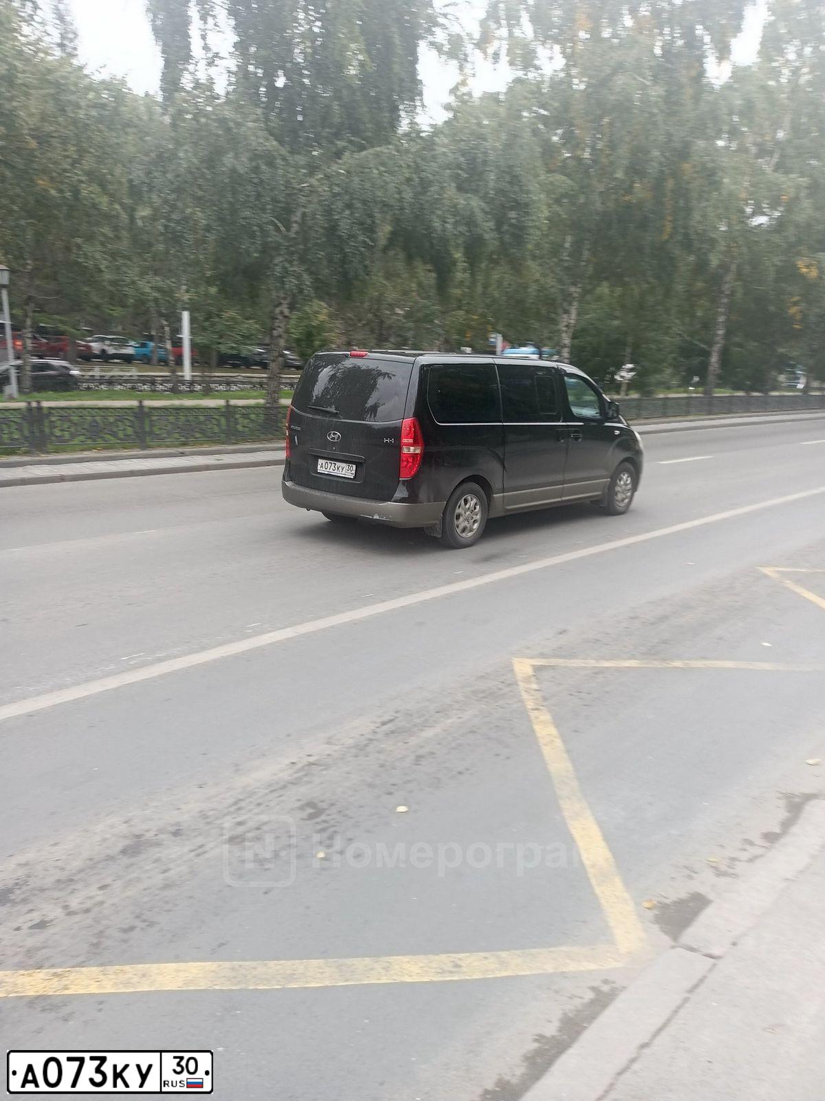 Фото автомобиля HYUNDAI H 1/H 100/STAREX, 2010 — госномер А073КУ30. Цвет: ЧЕРНЫЙ