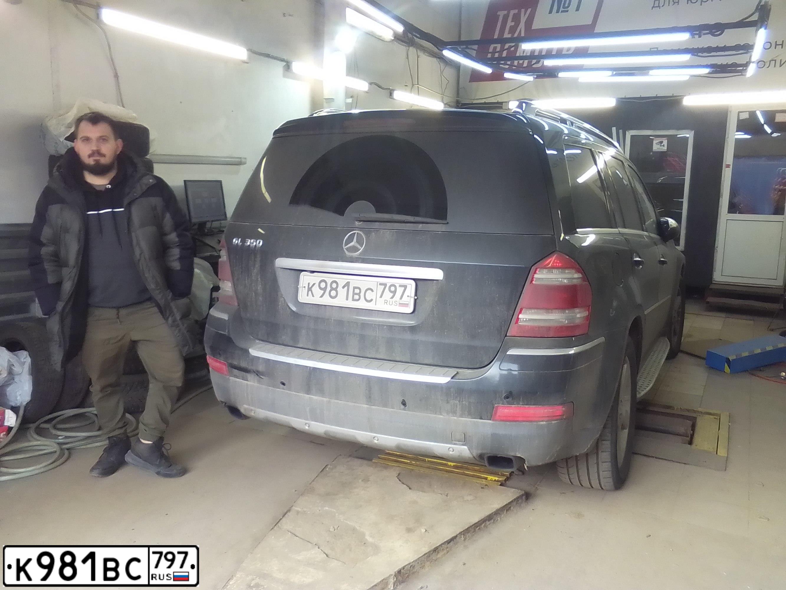 Фото автомобиля MERCEDES GL-KLASSE, 2008 — госномер К981ВС797. Цвет: ЧЕРНЫЙ