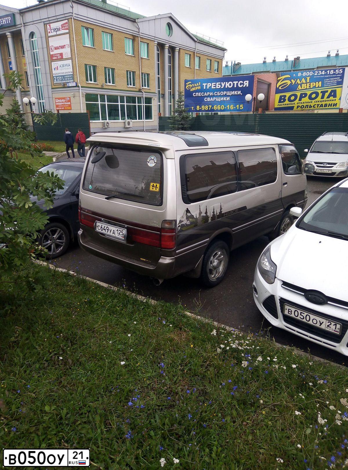 Фото автомобиля FORD FOCUS, 2012 — госномер В050ОУ21. Цвет: Белый