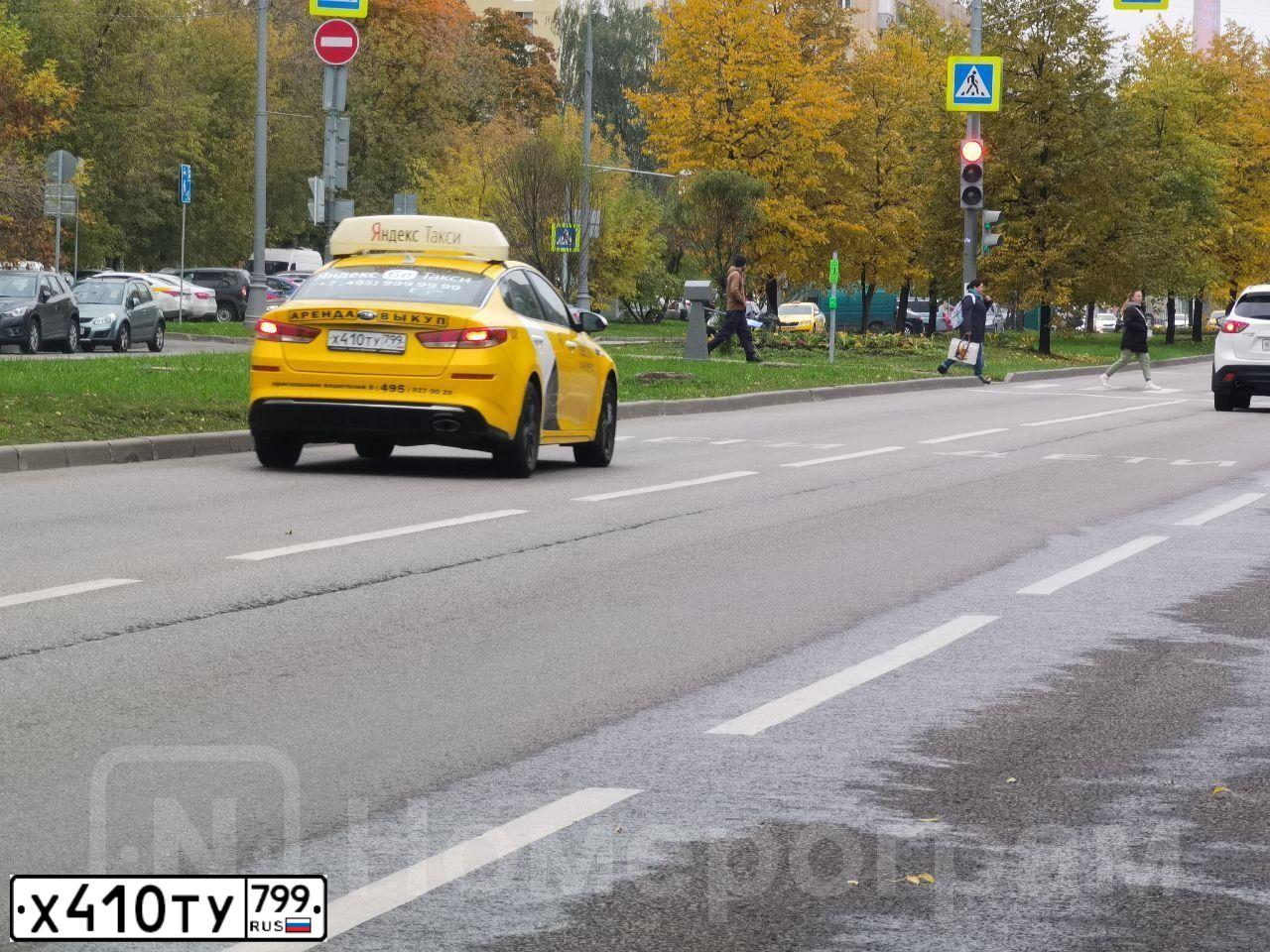 Фото автомобиля KIA MAGENTIS / OPTIMA, 2019 — госномер Х410ТУ799. Цвет: ЖЕЛТЫЙ