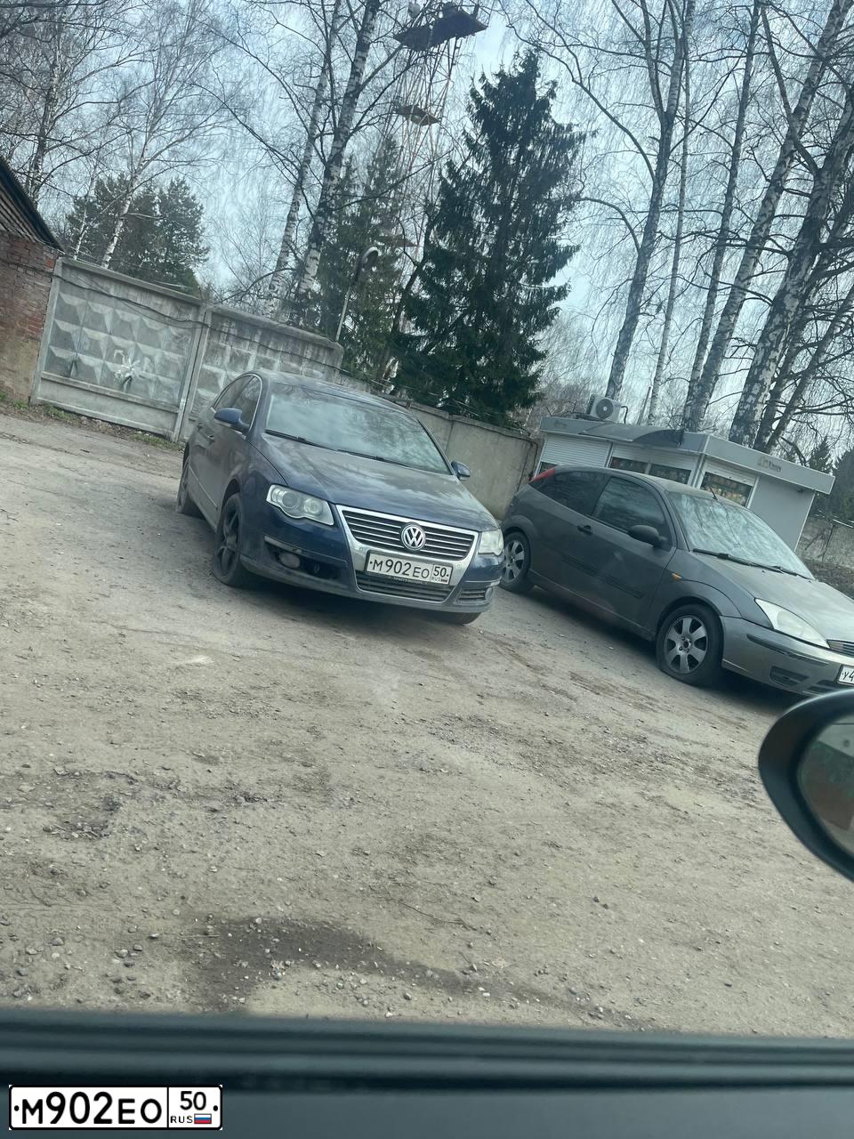 Фото автомобиля VOLKSWAGEN PASSAT, 2008 — госномер М902ЕО50. Цвет: СИНИЙ ТЕМНЫЙ