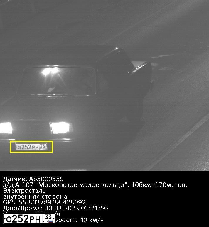 Фото автомобиля LADA 2107, 2009 — госномер О252РН33. Цвет: ТЕМНО-СИНИЙ