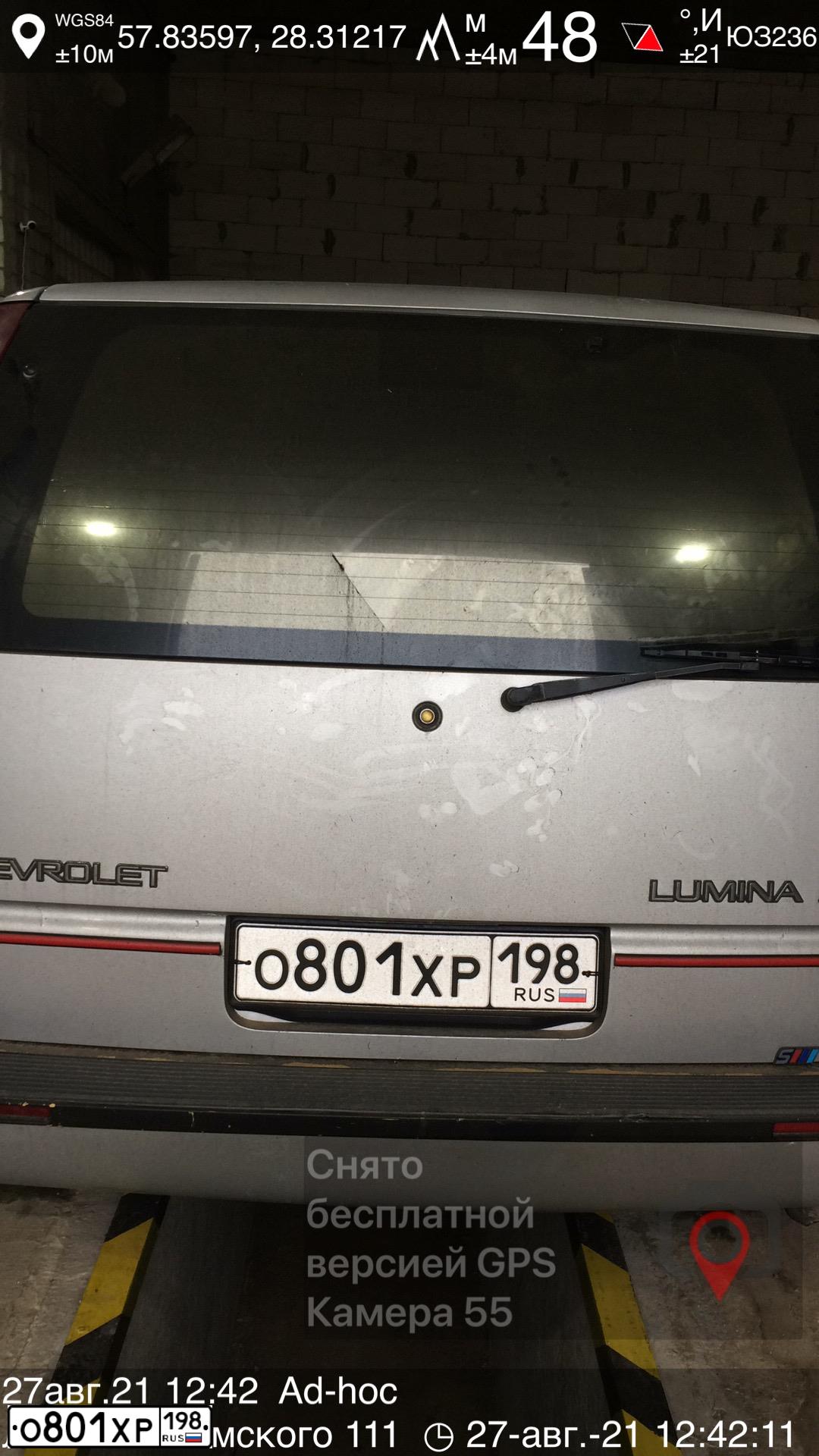 Фото автомобиля CHEVROLET LUMINA, 1993 — госномер С585ТУ60. Цвет: СВЕТЛО-СЕРЫЙ